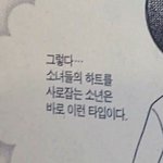 [댓글부탁해] 노래들을거 추천해줘!!