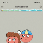 이거머야 <b>재발</b>