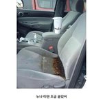 [<b>NCT</b>] 당신은 이 상황을 용서할수있겠습니까?