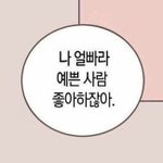 [펜타곤] <b>이</b> 짤보고 너무이뻐서 엉덩이로 박수<b>침</b>