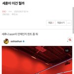 [EXO] 야드라 내 촉 뭐임