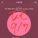 [방탄소년단] 매주 <b>월욜</b> 아래버스 알림에 속는 팬 ㄴㅇㄴ