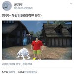[드루와] 인육먹방보고왔는데