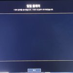 [드루와] 롤 이거 <b>오류</b>야 뭐야 ㅅㅂ;