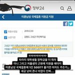 [드루와] 이 나라는 ㄹㅇ 남자만 국민으로 봄