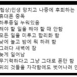 공스타 맞<b>팔</b>할<b>사람</b>~~~