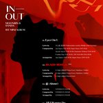 [모두드루와] 문빈&amp;산하 유닛 하라메 떴다!!!!!