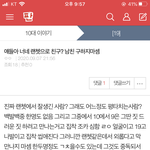 이런 글 나만 웃기냐?ㅋㅋㅋㅋㅋㅋ