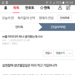 [<b>NCT</b>] 와..슴이 이거 봐줬음 좋겠다