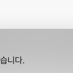[NCT] 내가 웃음이 많은 사람이었구나,,^^