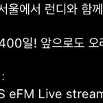 [NCT] 악동서울 <b>감동</b>이다...