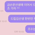 [NCT] 정우야 컨텐츠 이거 어때..?