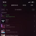 [EXO] 타팬인데 백현 <b>유엔</b>빌리지 같은 엑소 노래 있으면 추천해주랑