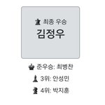 <b>내</b> <b>취향</b> 쫌 소나무인 듯