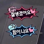 짝남.나랑.겹치는템.개많어.머냐쟤.???