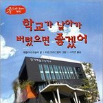 <b>사진</b>빨 <b>안</b> 받는 얼굴