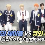 <b>케빈</b>과 제이홉