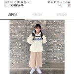 [드루와] 얘들아 옷 추반 ㅂㅌ