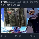 [댓글부탁해] <b>수탉</b> 해병대임???
