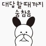 인스타 <b>협찬</b> 받아본사람?
