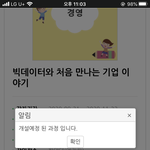 [댓글부탁해] 꿈대 <b>수강</b>신청 해본 사람 ㅠㅜ
