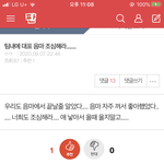 엑소엘 진ㅈ짜 <b>개처</b>웃기네ㅋㅋㅋㅋㅋㅋ