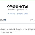 <b>태민</b>신곡 이거 들었어?? 개소름 진짜