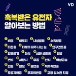 [댓글부탁해] 여기에 5개 이상 <b>해당</b> 되는 사람이 있음?