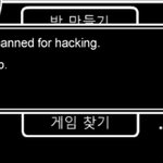 어몽<b>어스</b> 이거 뭐야??
