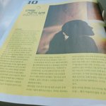 이거 찌라시냐 찐이냐