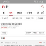 나 진짜 <b>관동</b>별곡 좋아했나보다