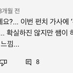 [NCT] <b>엔시티</b>가 누구야 영상 댓글에 이거 봄?