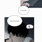 이 <b>bl</b>웹툰 뭔지 아는 사람ㅠㅠ