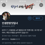 이 사람 서울대 학생증 인증했다던데 언제인증함?