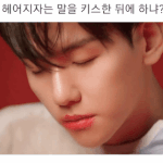 내 인생 최고의 <b>망상</b>짤