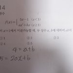 얘<b>도라</b> 이거 어케 풀어...?