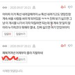 와 얘들아 아미시티즌싸우는 게<b>시물</b> 플 늘리는애 모아였음