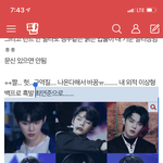 <b>노엘</b>이랑 연준이랑 닮았지않나