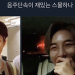 [NCT] 저 사진 브이앱 <b>언제</b>야?