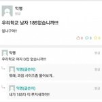 나 갑자기 초딩때 체육대회 일화 생각남