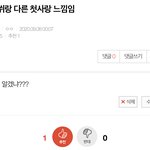 [EXO] <b>영자</b> 뭐냐ㅋㅋㅋㅋㅋㅋㅋㅋㅋㅋㅋㅋㅋㅋ