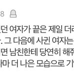 와 이거 진짜야?