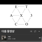 [EXO] 개인적인 요즘 <b>날씨</b>에 듣기 좋은 엓노래