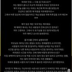 <b>일반고</b> 전교2등이었던 조이