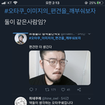 내 기준 가장 웃긴 <b>트윗</b>