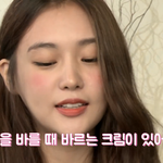 이 <b>블러셔</b>