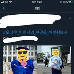 와 씹덕짓하면서 서울대 다니는 애들 보니까