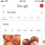 내 씨피 <b>팬픽</b> 구글링하는데