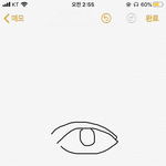 이거 인<b>아웃</b>이야??