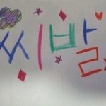 응팔 김정환 클립 보는데 너무 ㅈ같다 __